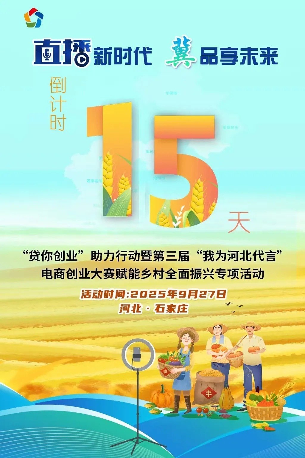 无标题